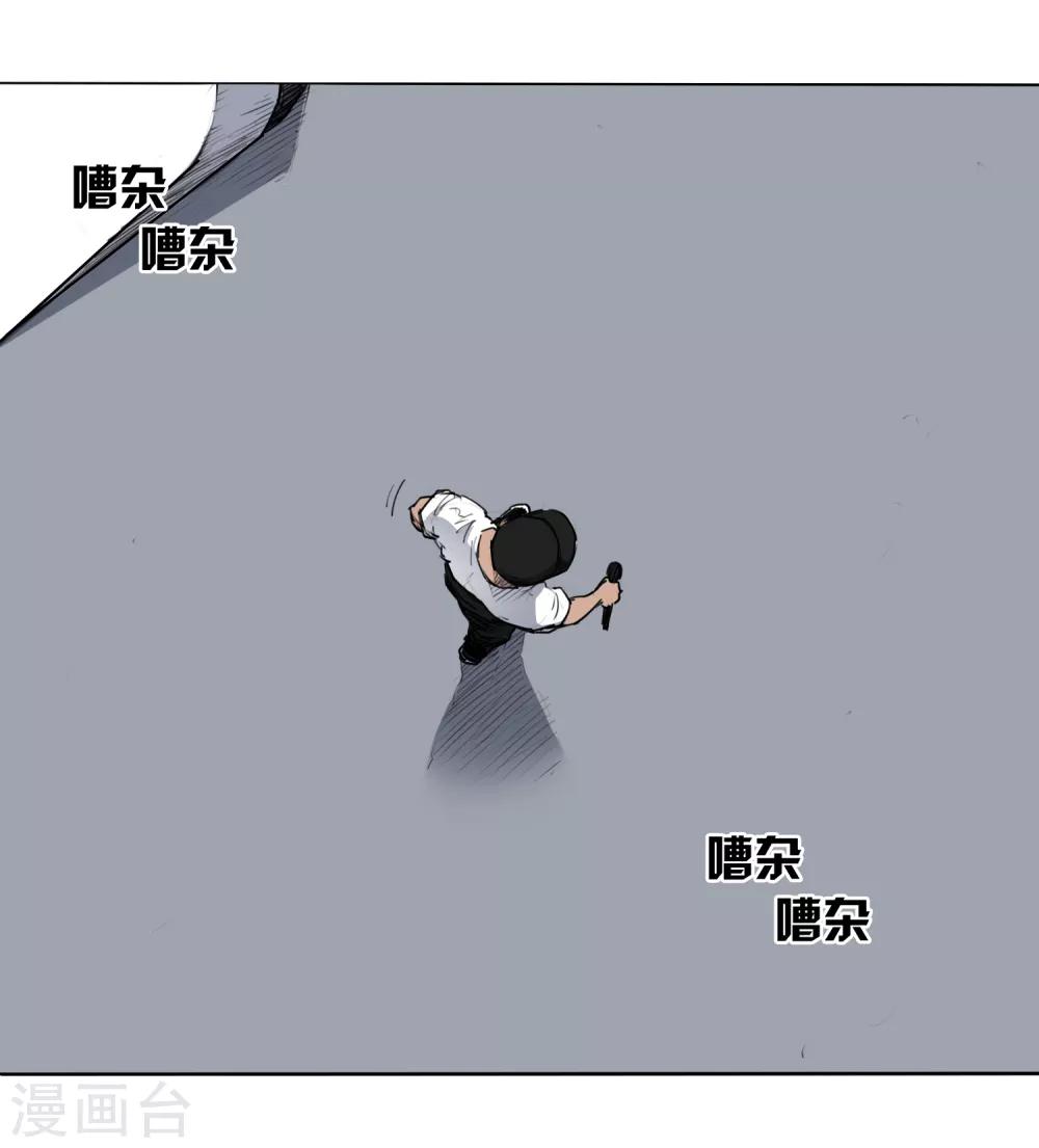 第5话 完美的发挥1