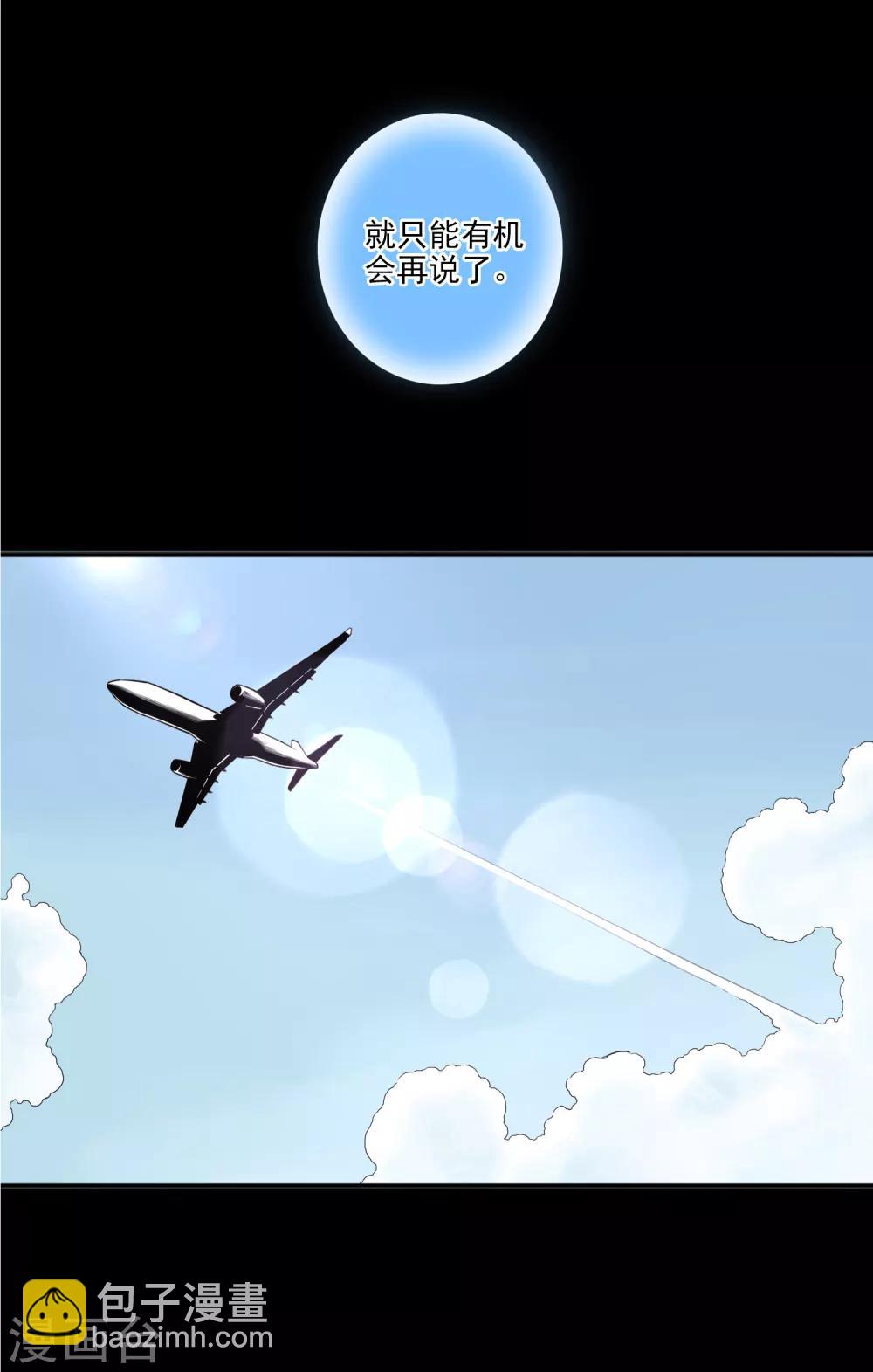 第1话 我叫范不言5