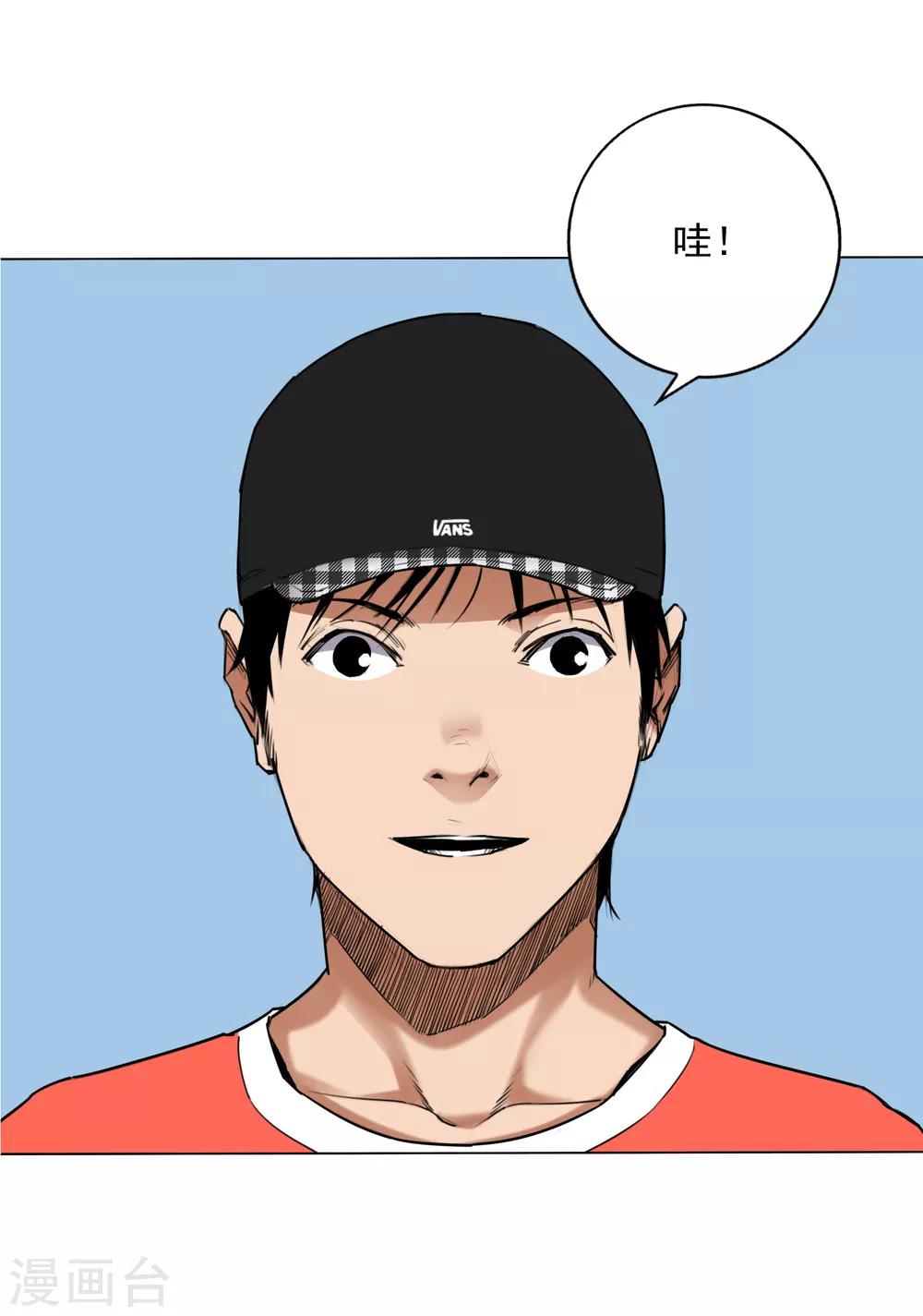 第5话 完美的发挥4