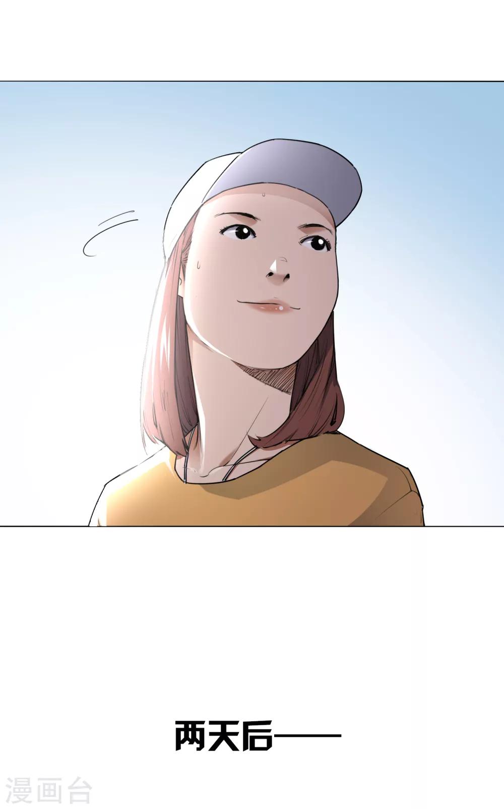 最终话 可爱的滑板女孩21