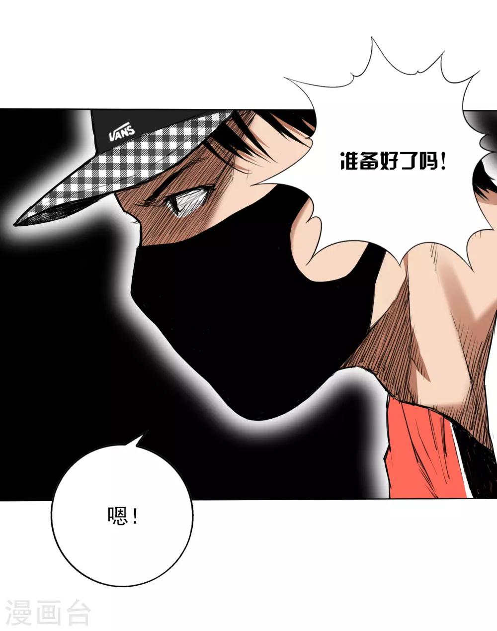 第6话 决赛的赛场22