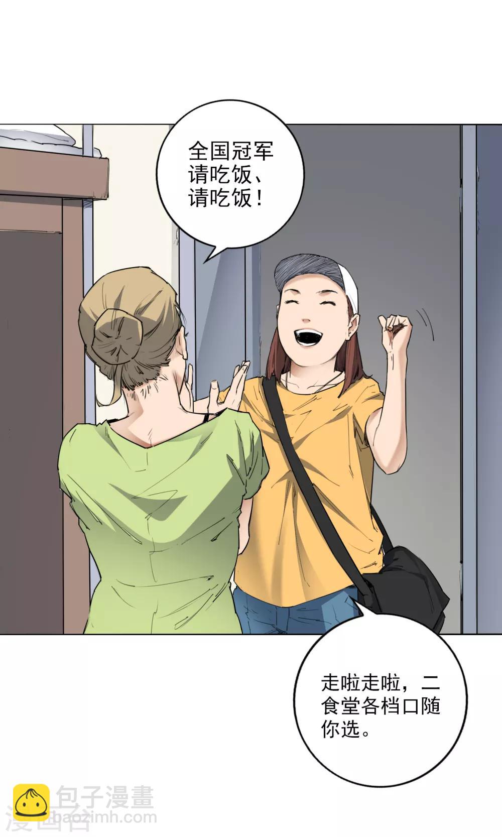 最终话 可爱的滑板女孩36