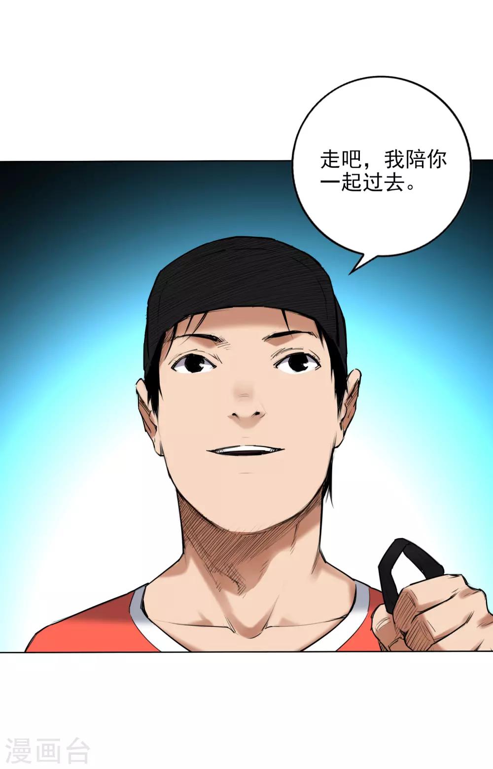 第6话 决赛的赛场37