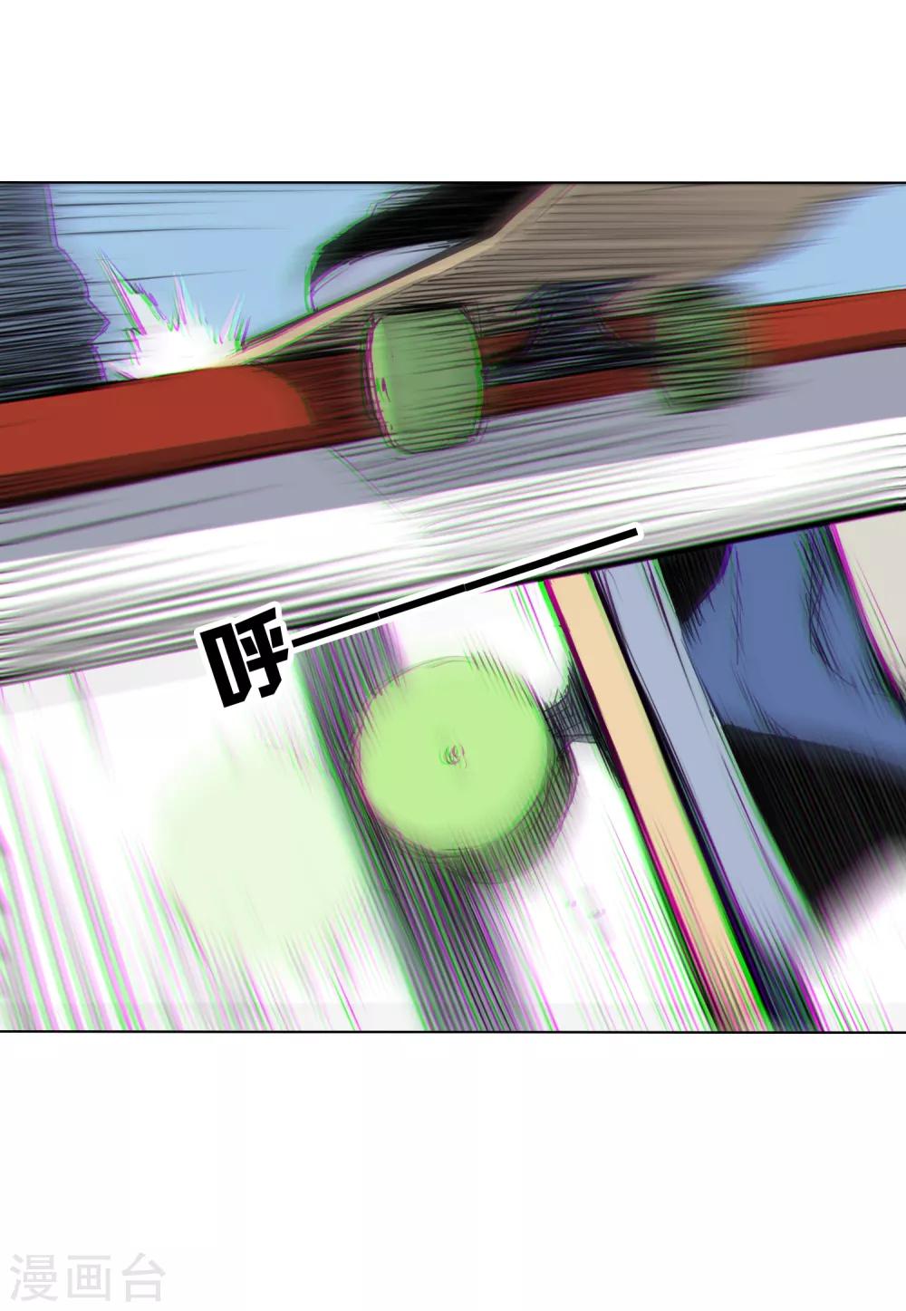 第5话 完美的发挥32