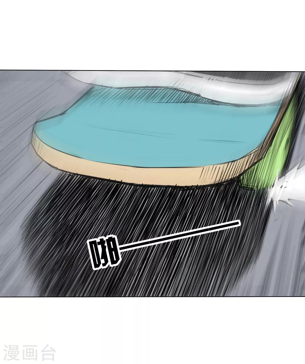 第5话 完美的发挥34