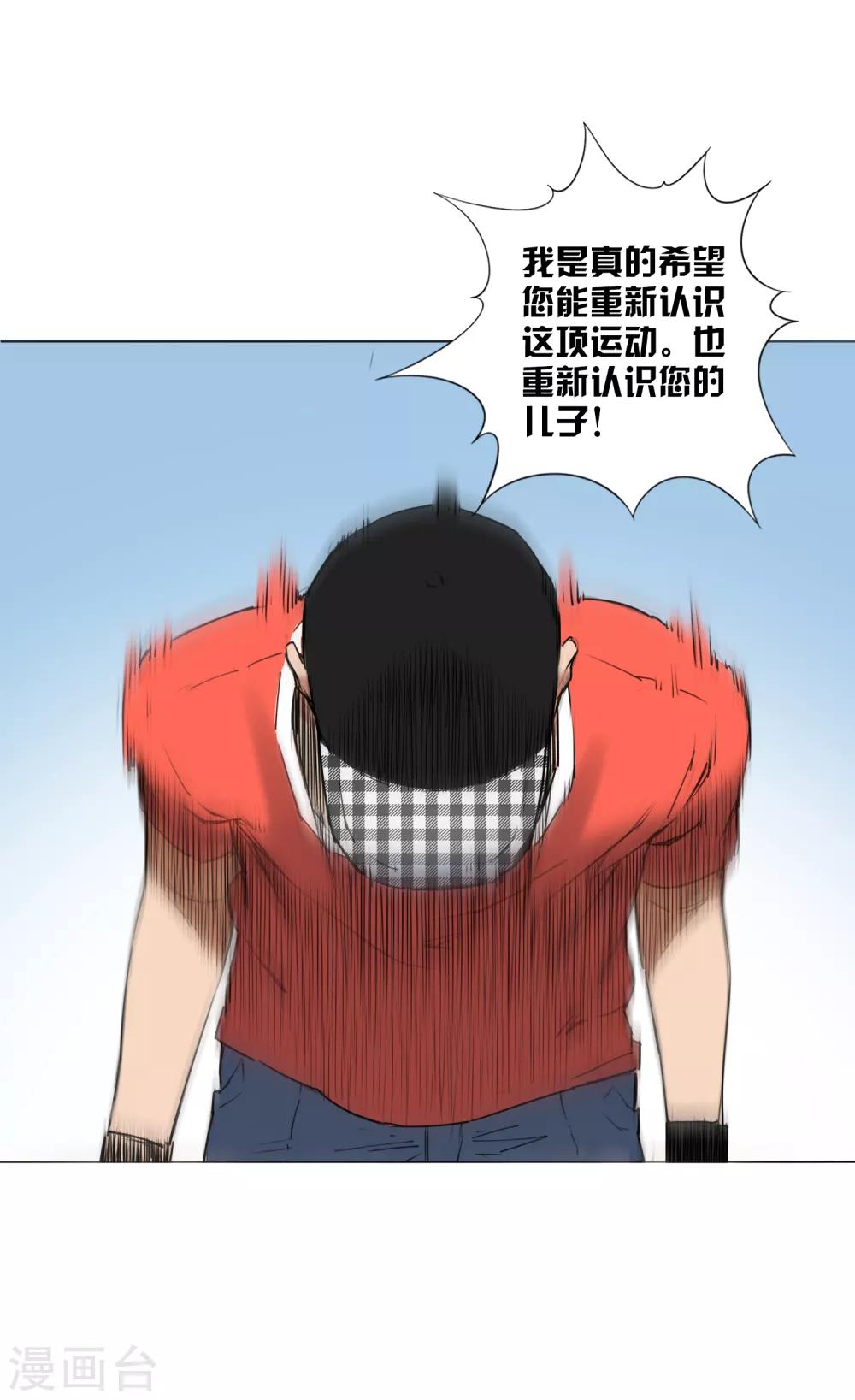 第8话 因为热爱，所以坚持35