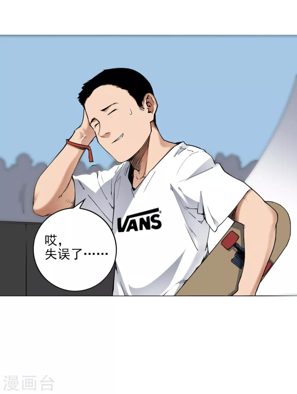 第5话 完美的发挥23