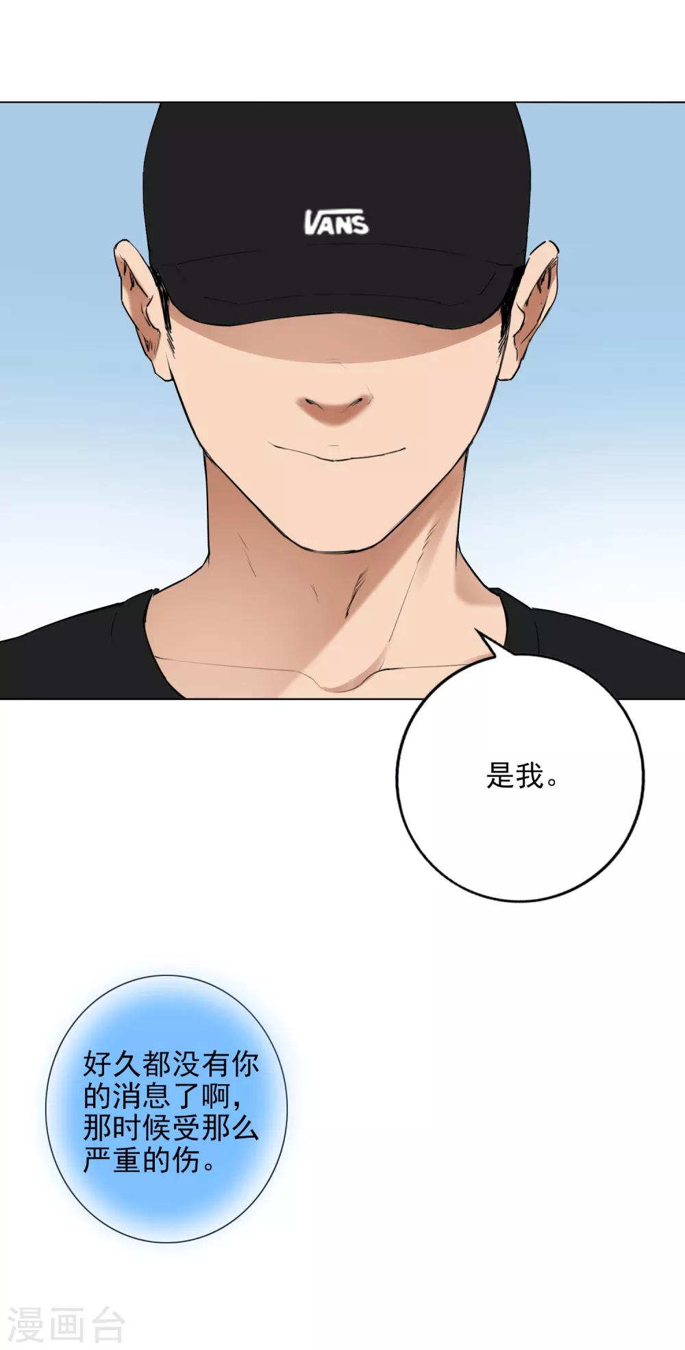 第9话 永不放弃的梦想7