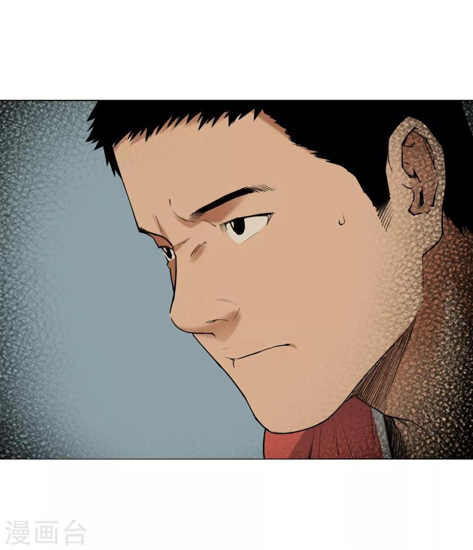 第9话 永不放弃的梦想32