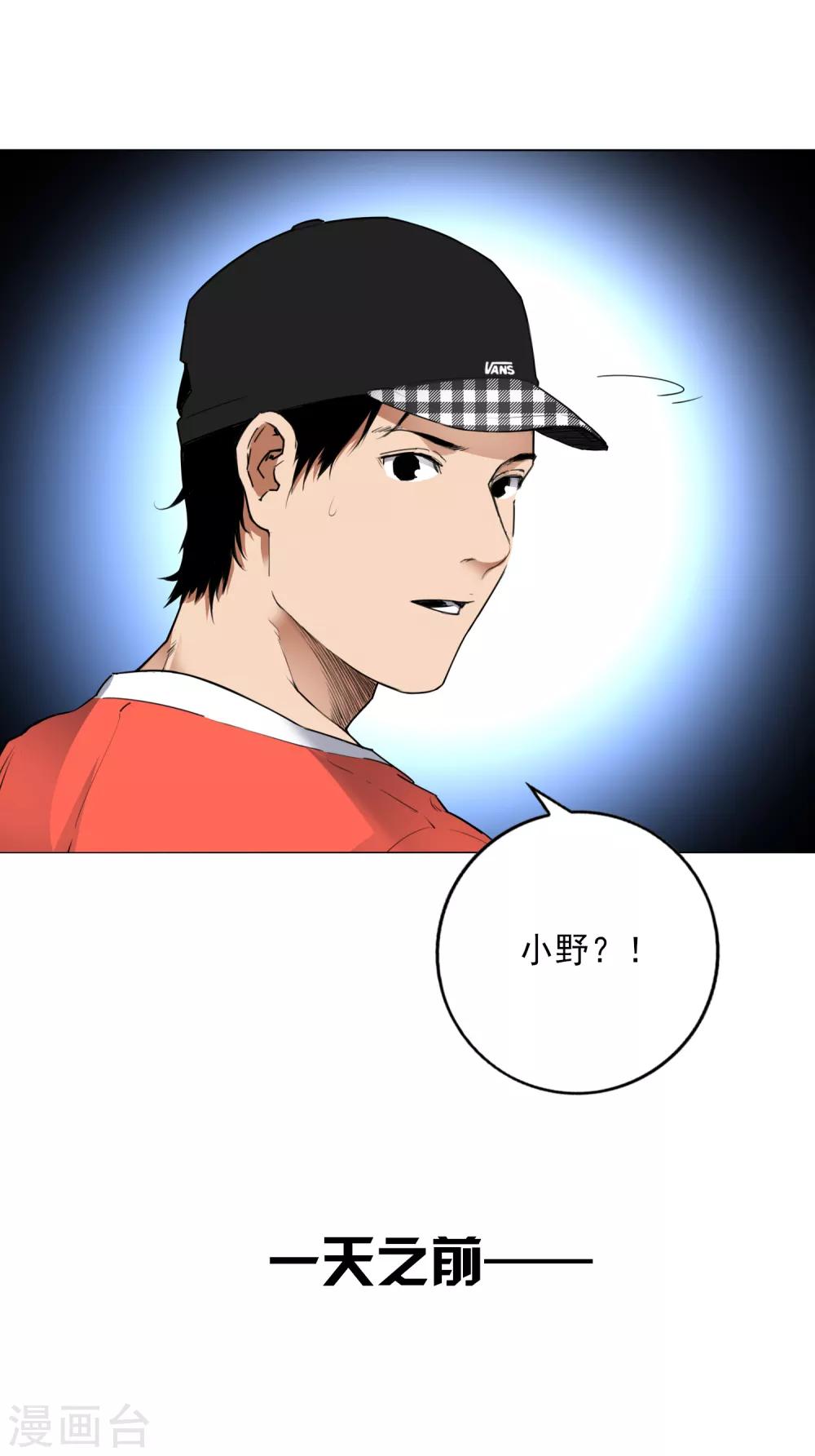 第8话 因为热爱，所以坚持12