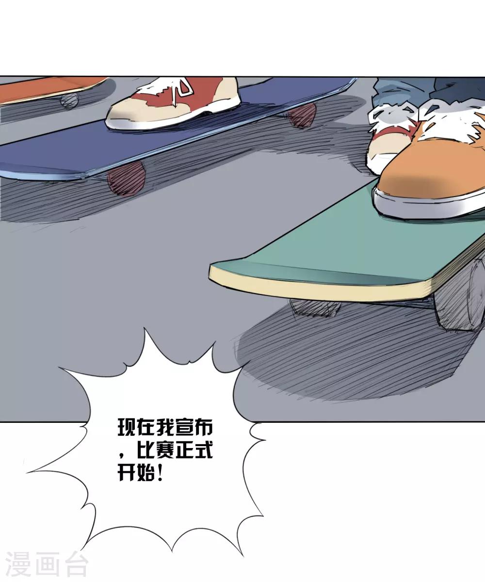 第6话 决赛的赛场7