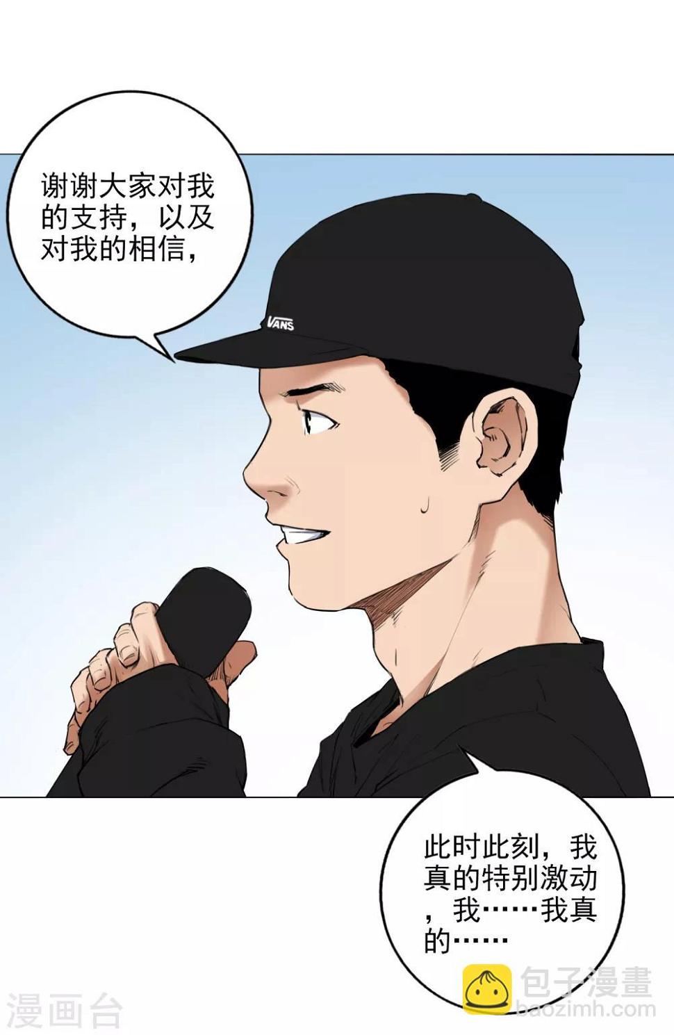 第9话 永不放弃的梦想26