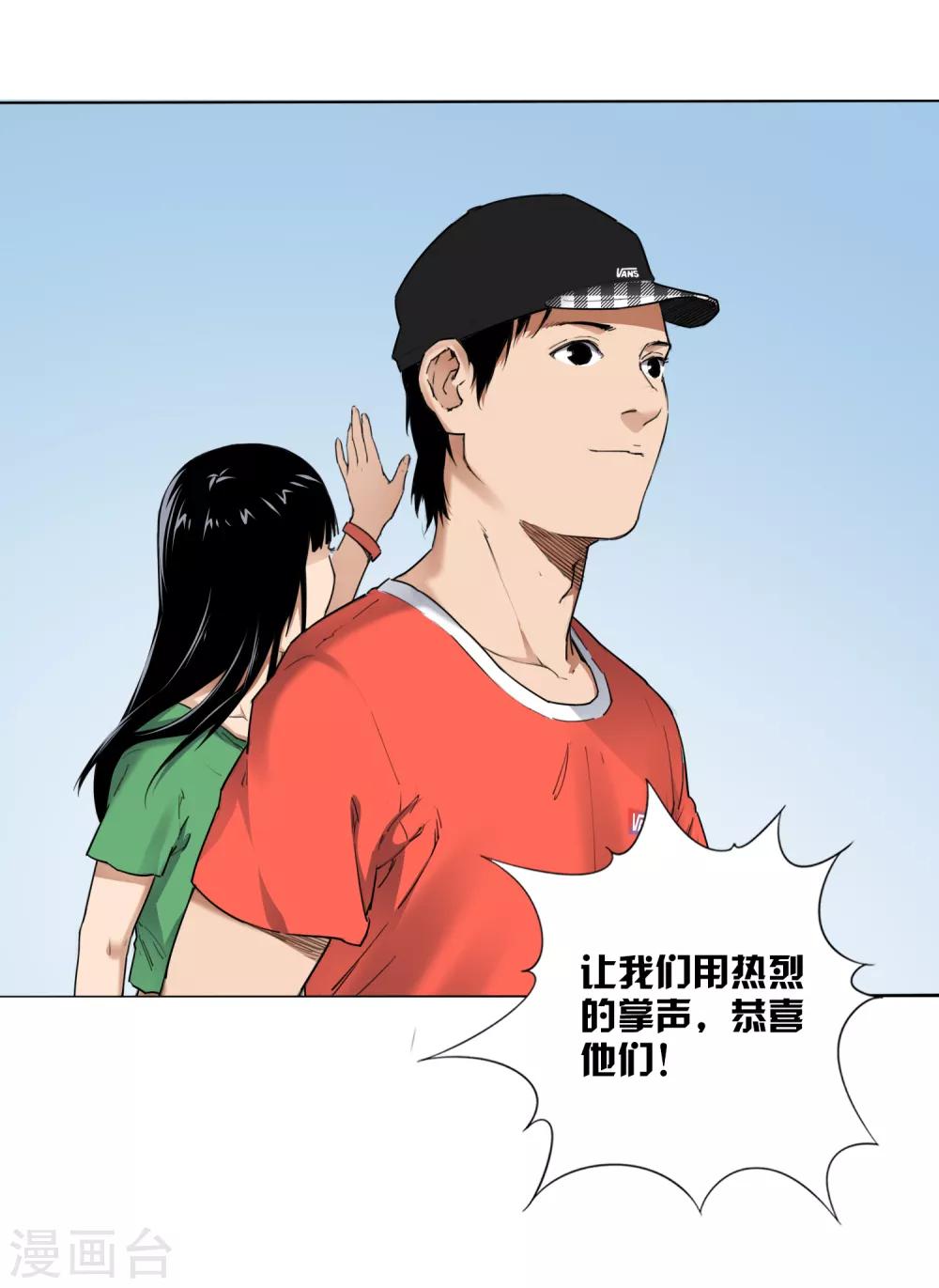 第8话 因为热爱，所以坚持2