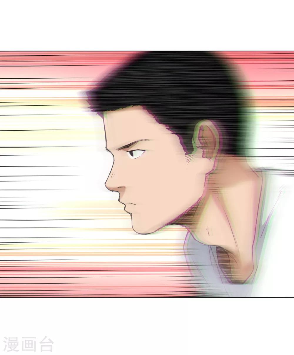 第5话 完美的发挥16