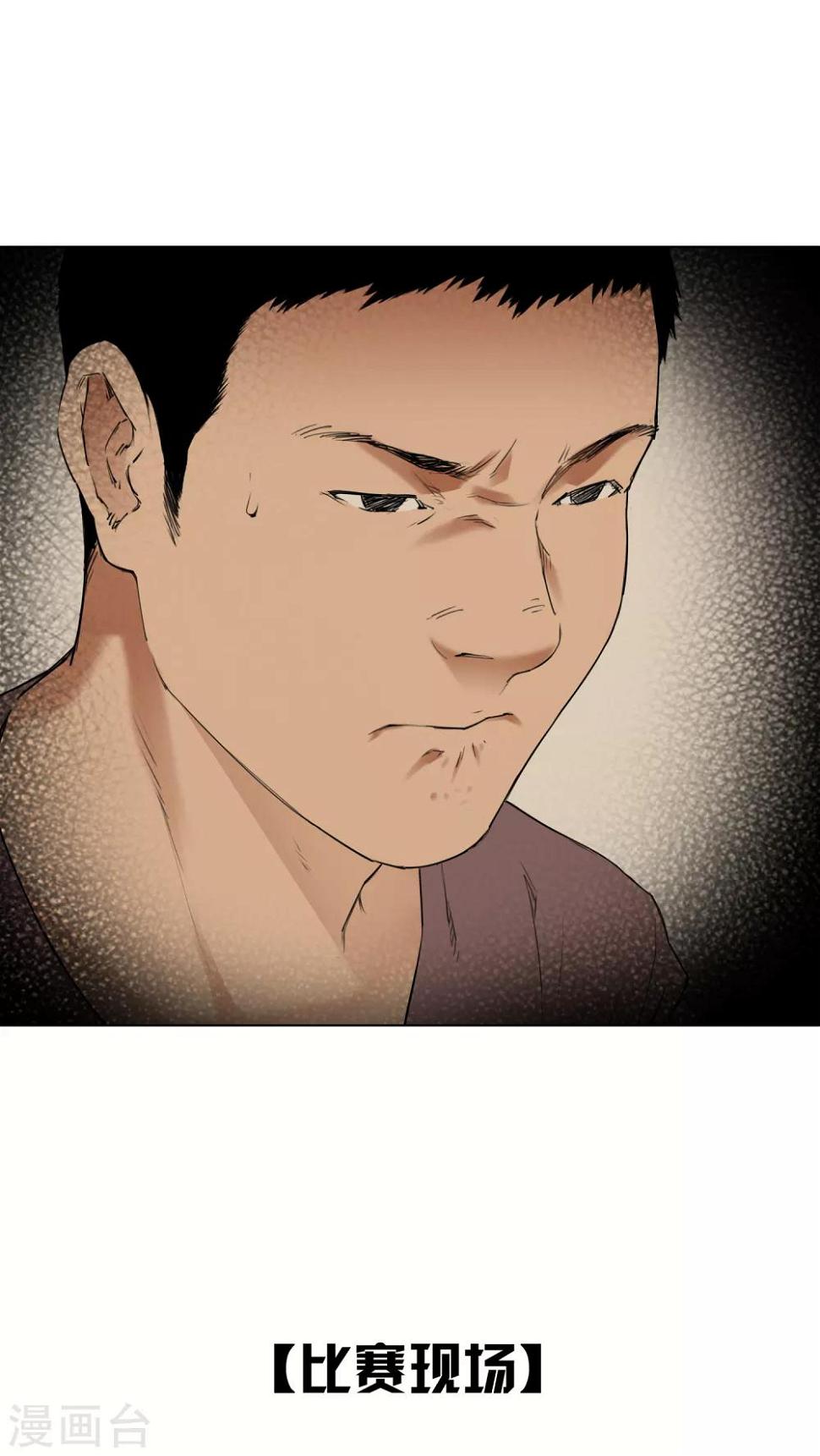 第9话 永不放弃的梦想14