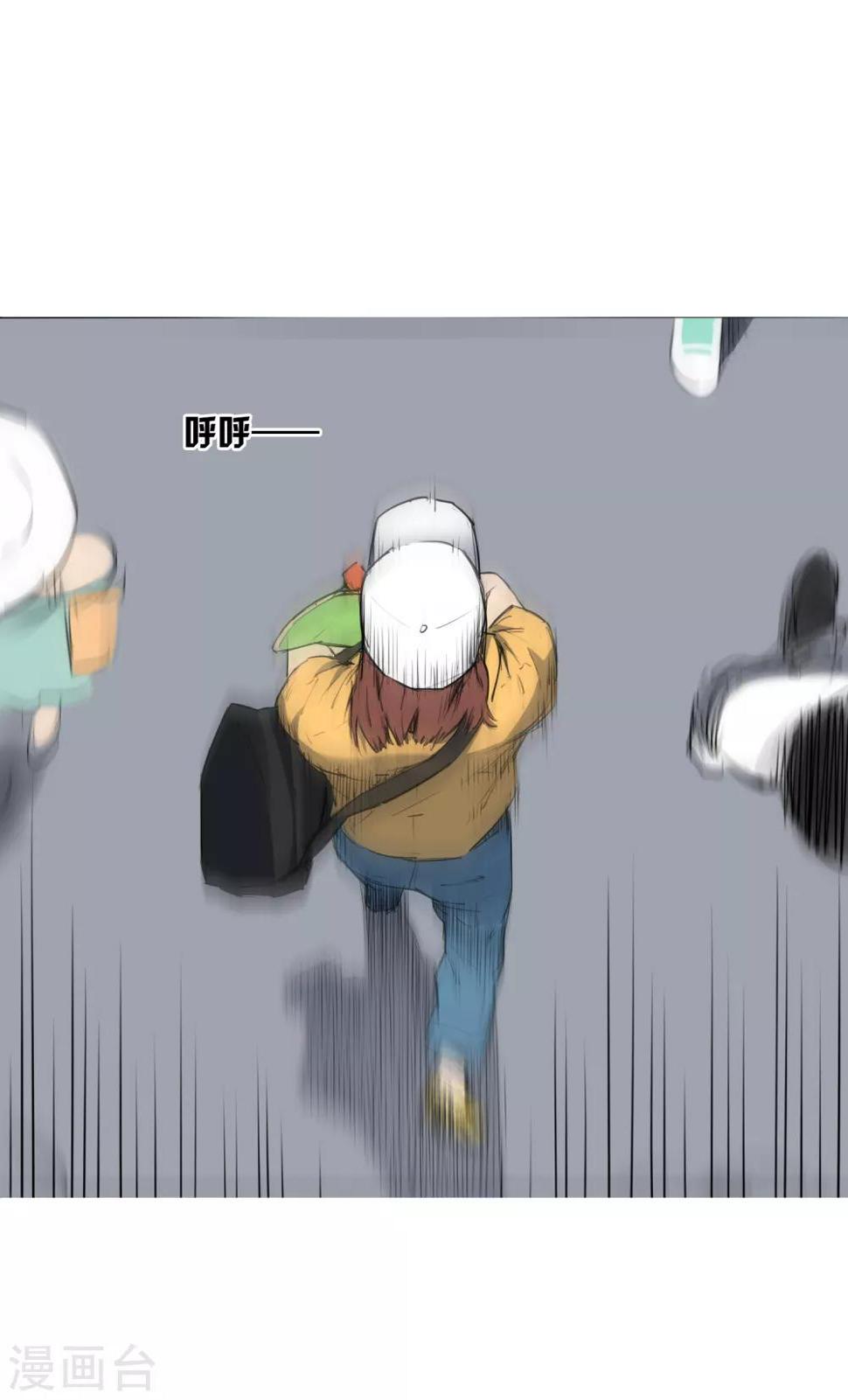 最终话 可爱的滑板女孩1