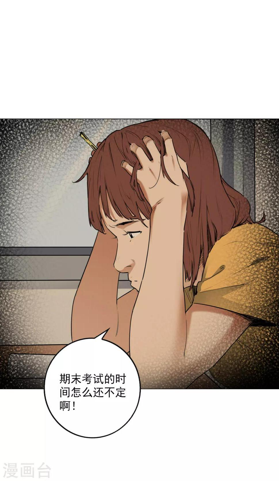 最终话 可爱的滑板女孩5