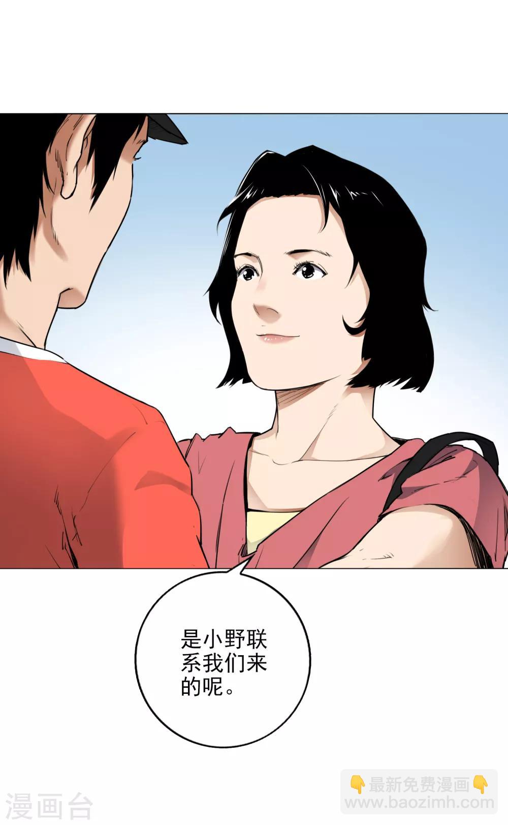 第8话 因为热爱，所以坚持10