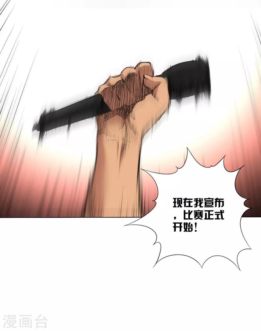 第5话 完美的发挥5