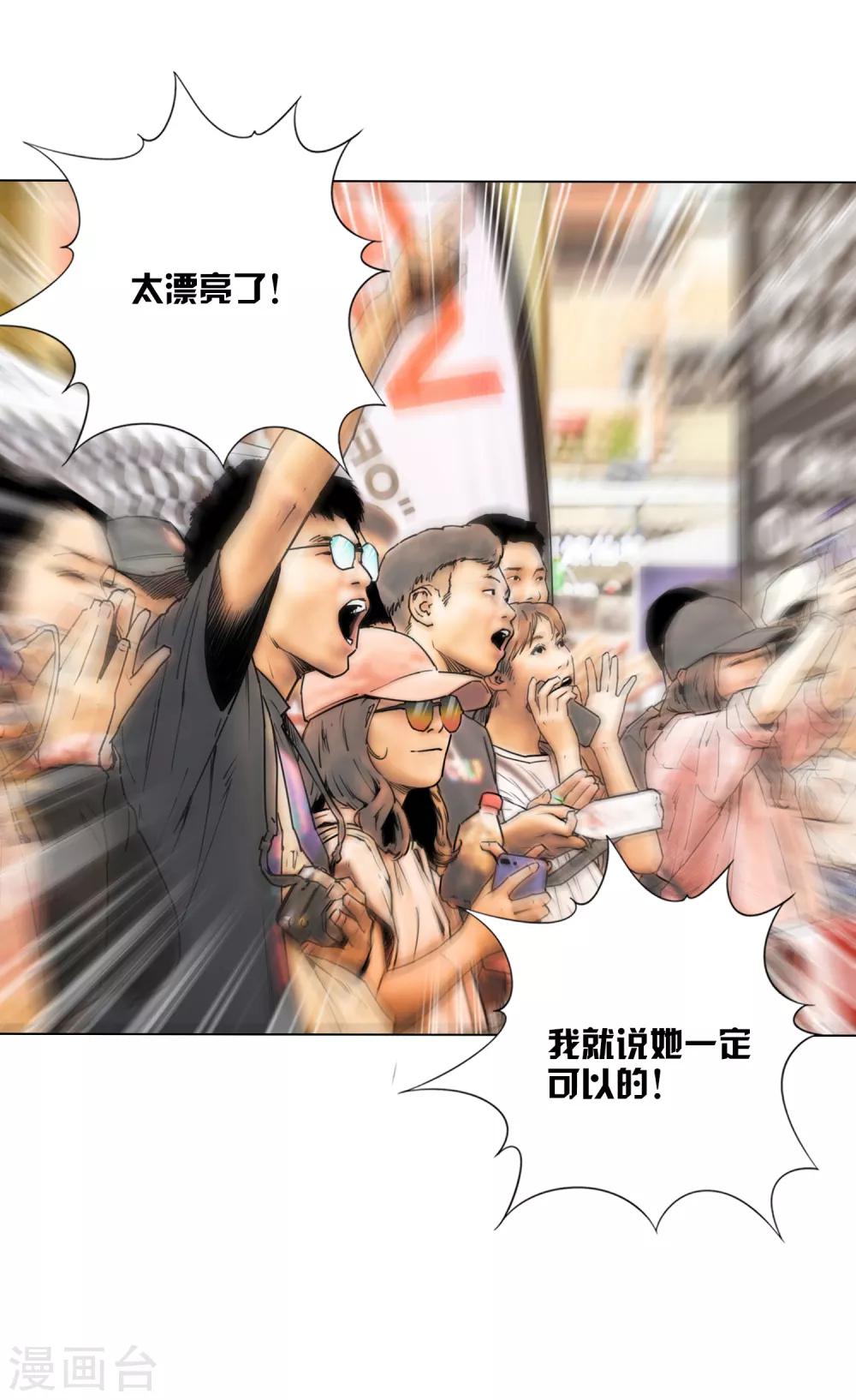 第7话 保持真实，活出真我24