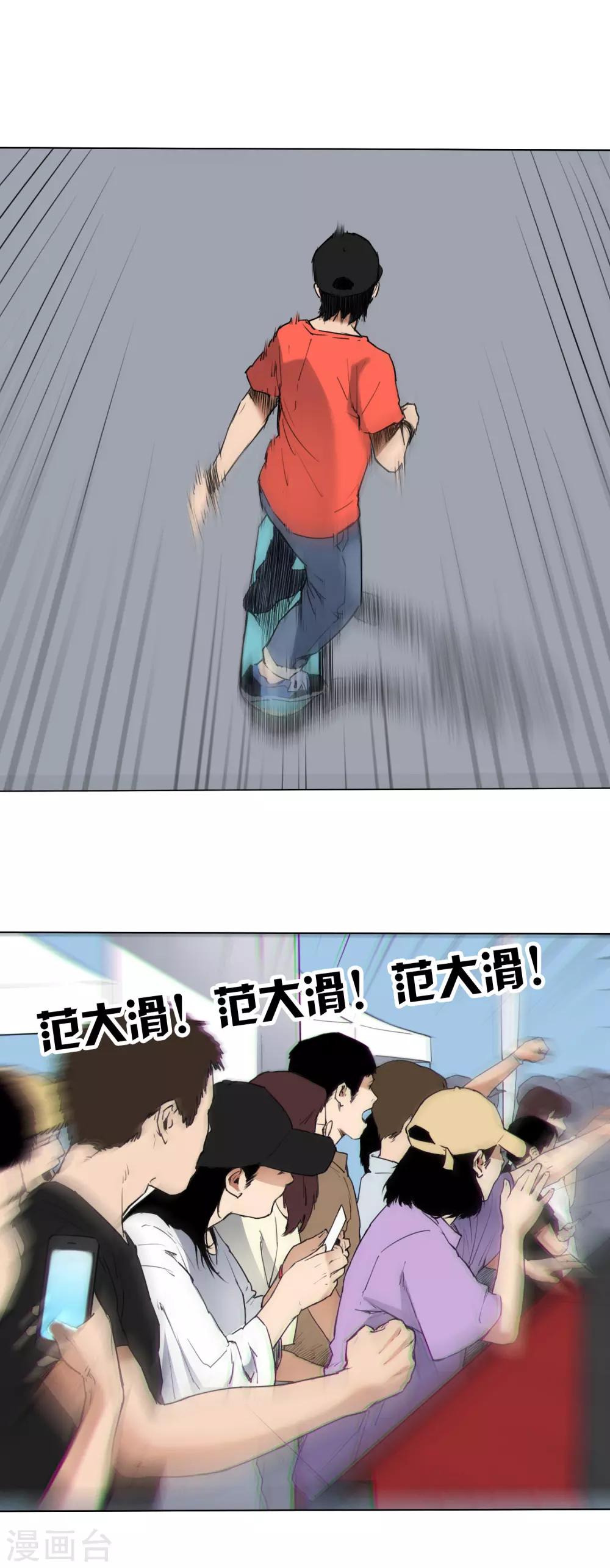 第6话 决赛的赛场23