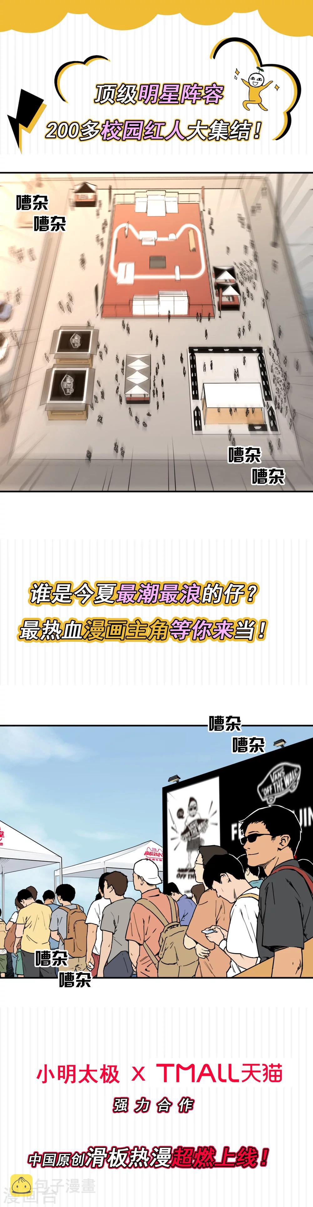 看预告赢大奖0
