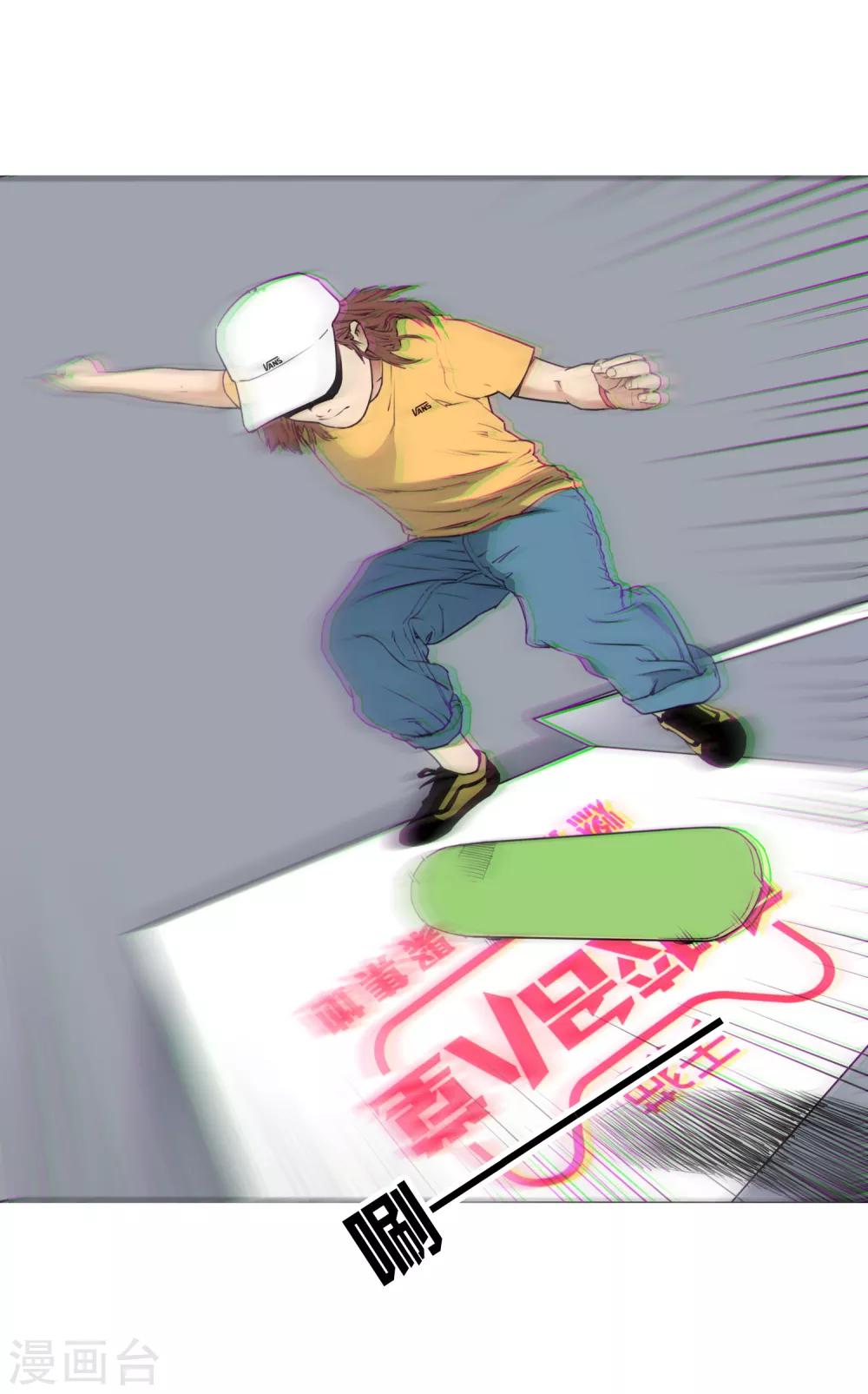 最终话 可爱的滑板女孩17
