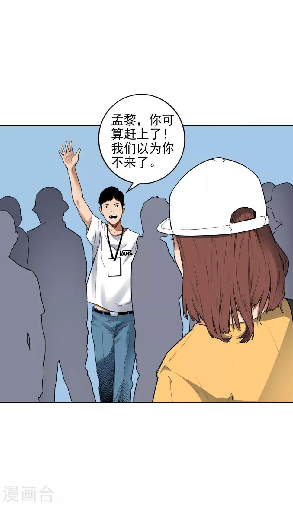 最终话 可爱的滑板女孩7