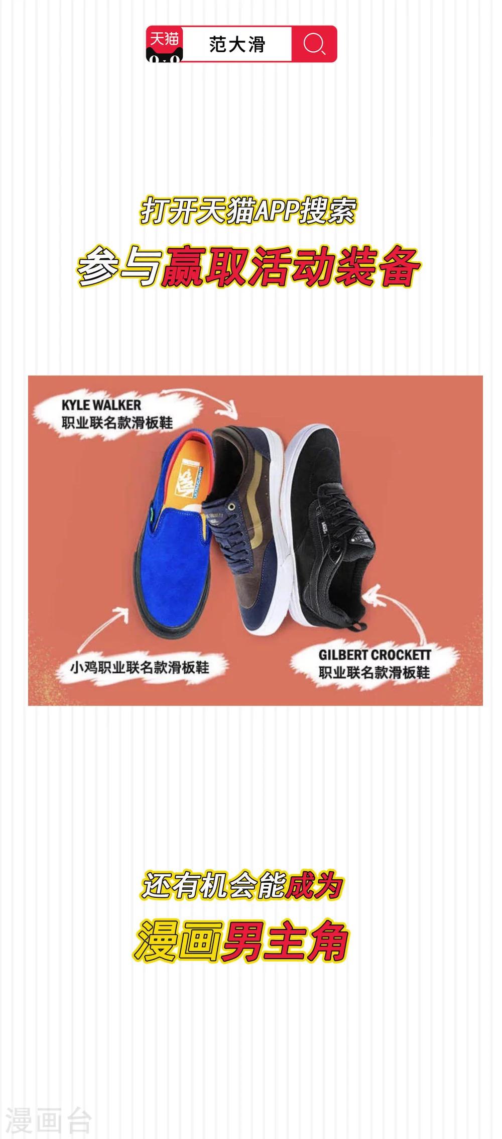看预告赢大奖2