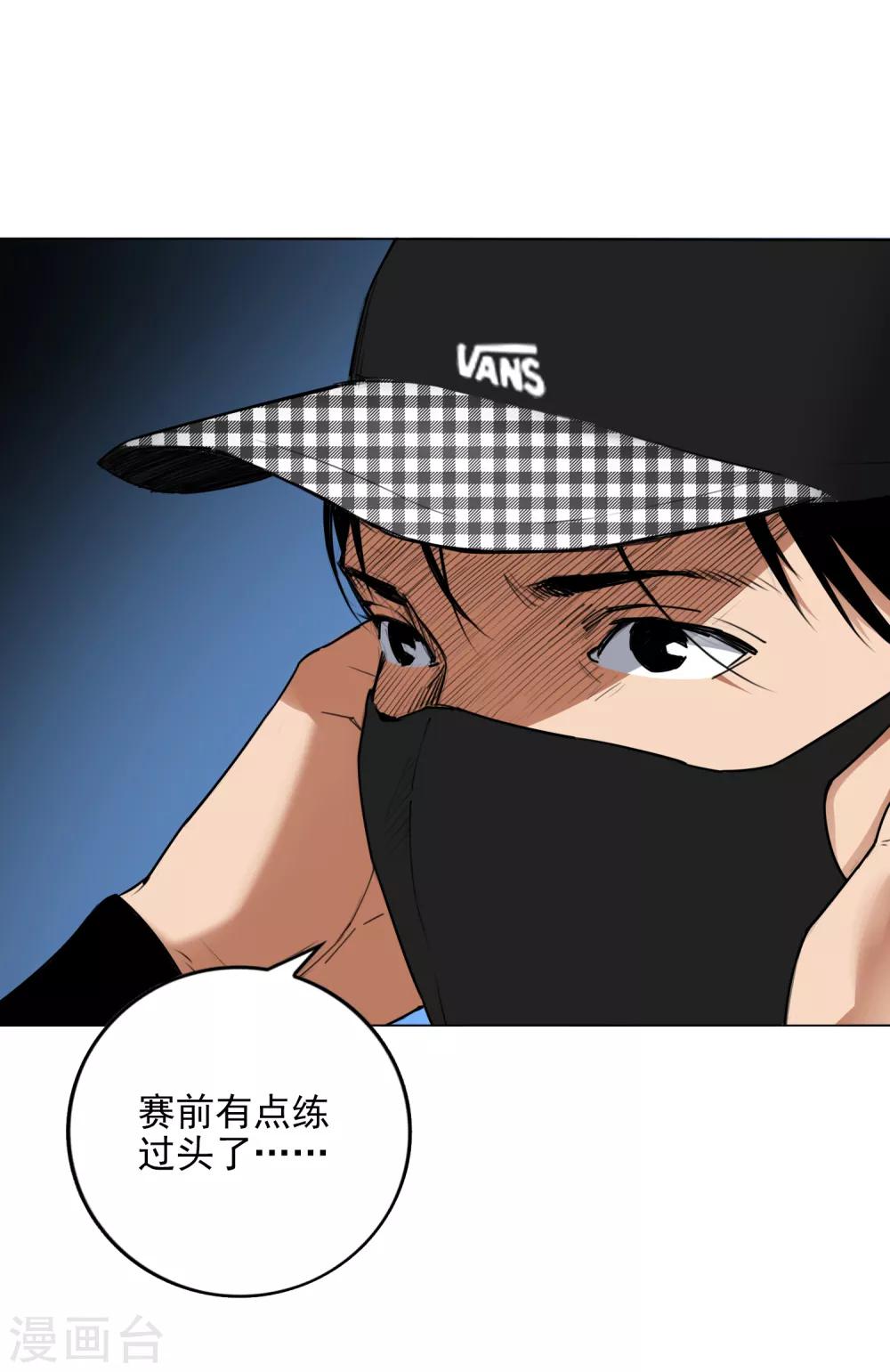 第5话 完美的发挥29