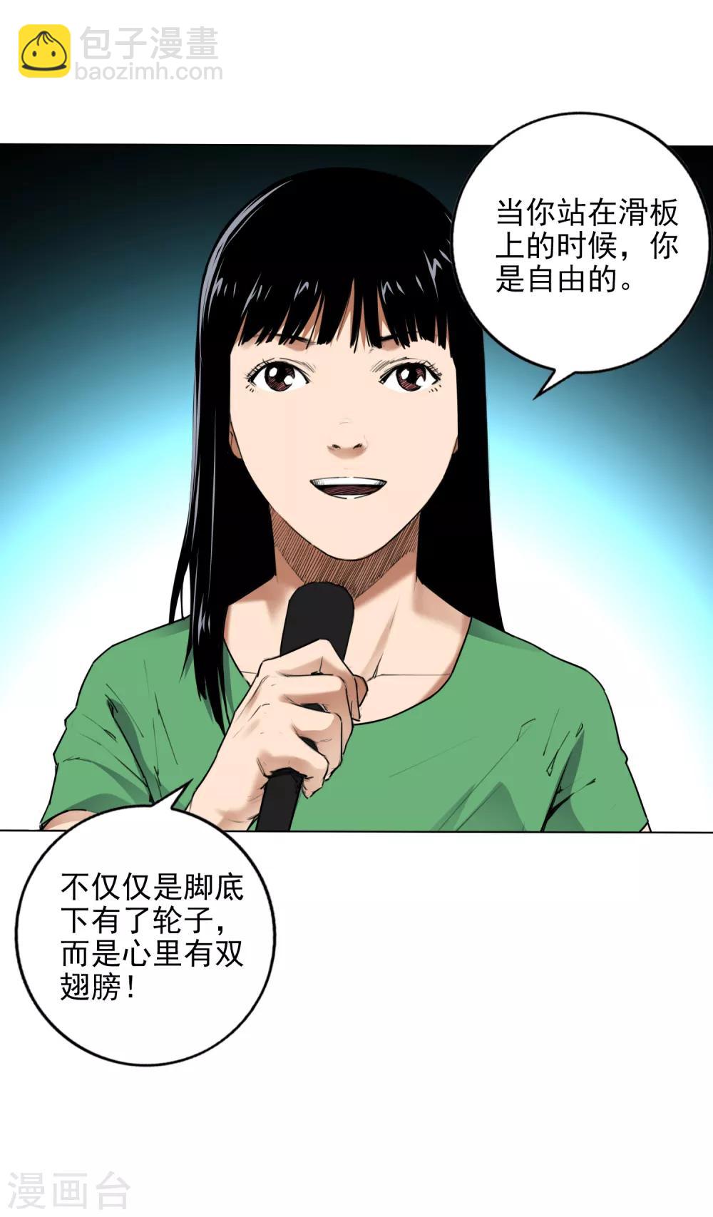 第7话 保持真实，活出真我36