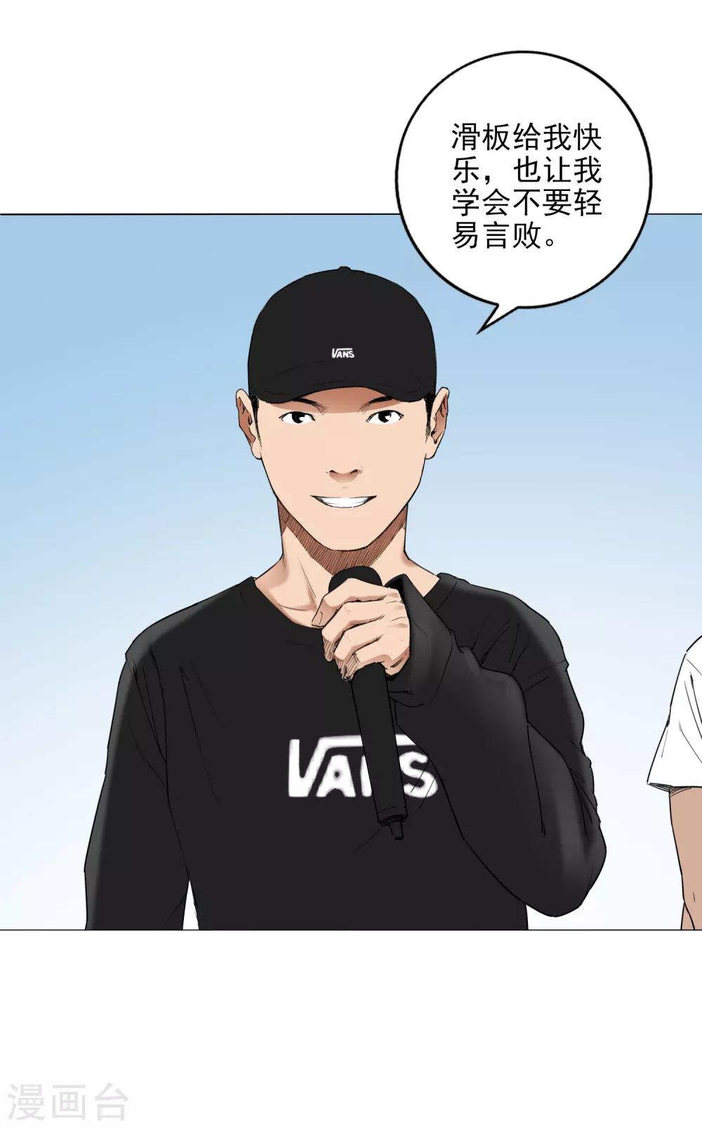 第9话 永不放弃的梦想37