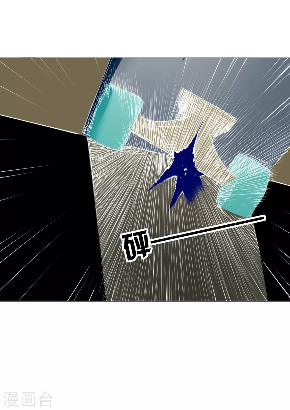 第5话 完美的发挥21