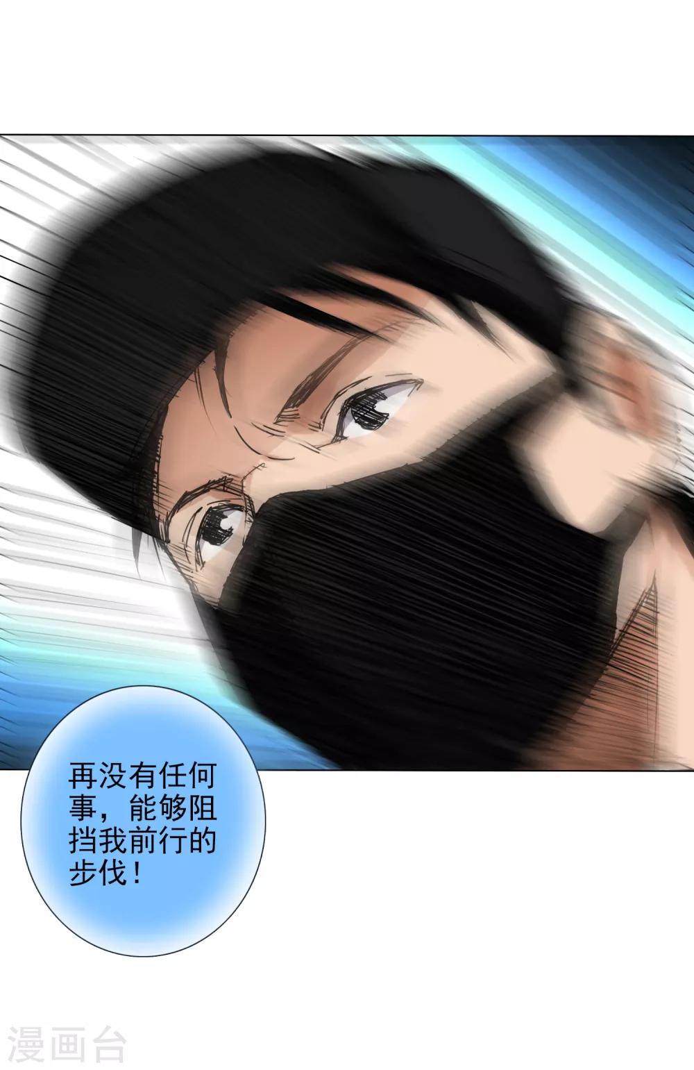 第5话 完美的发挥31
