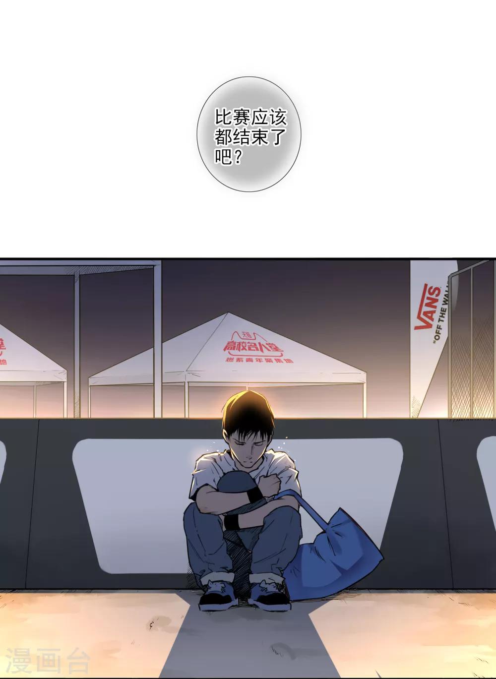 第1话 我叫范不言32