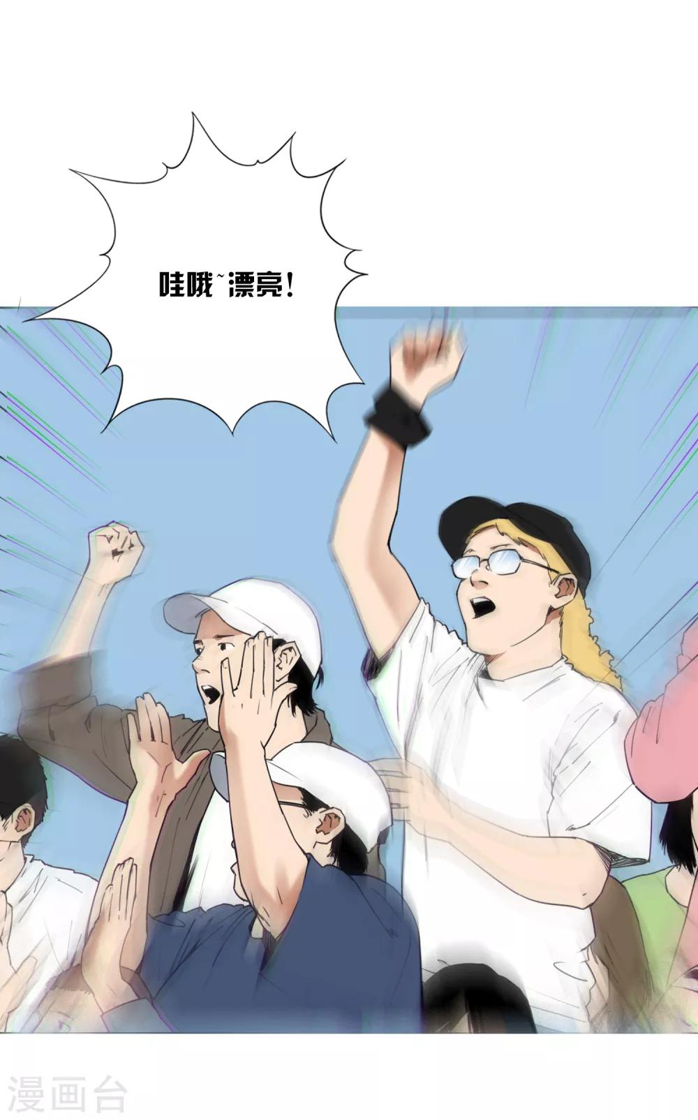 最终话 可爱的滑板女孩18