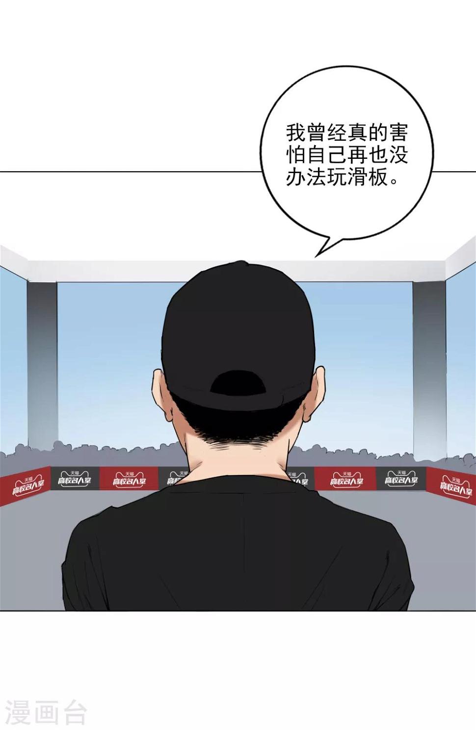 第9话 永不放弃的梦想29