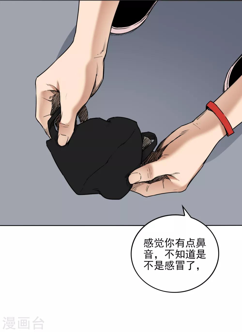 第5话 完美的发挥11