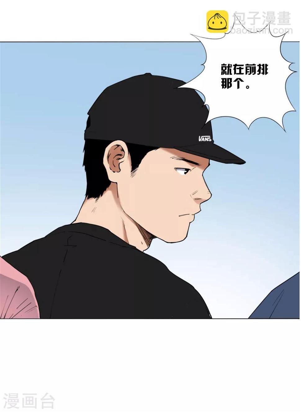 第9话 永不放弃的梦想3