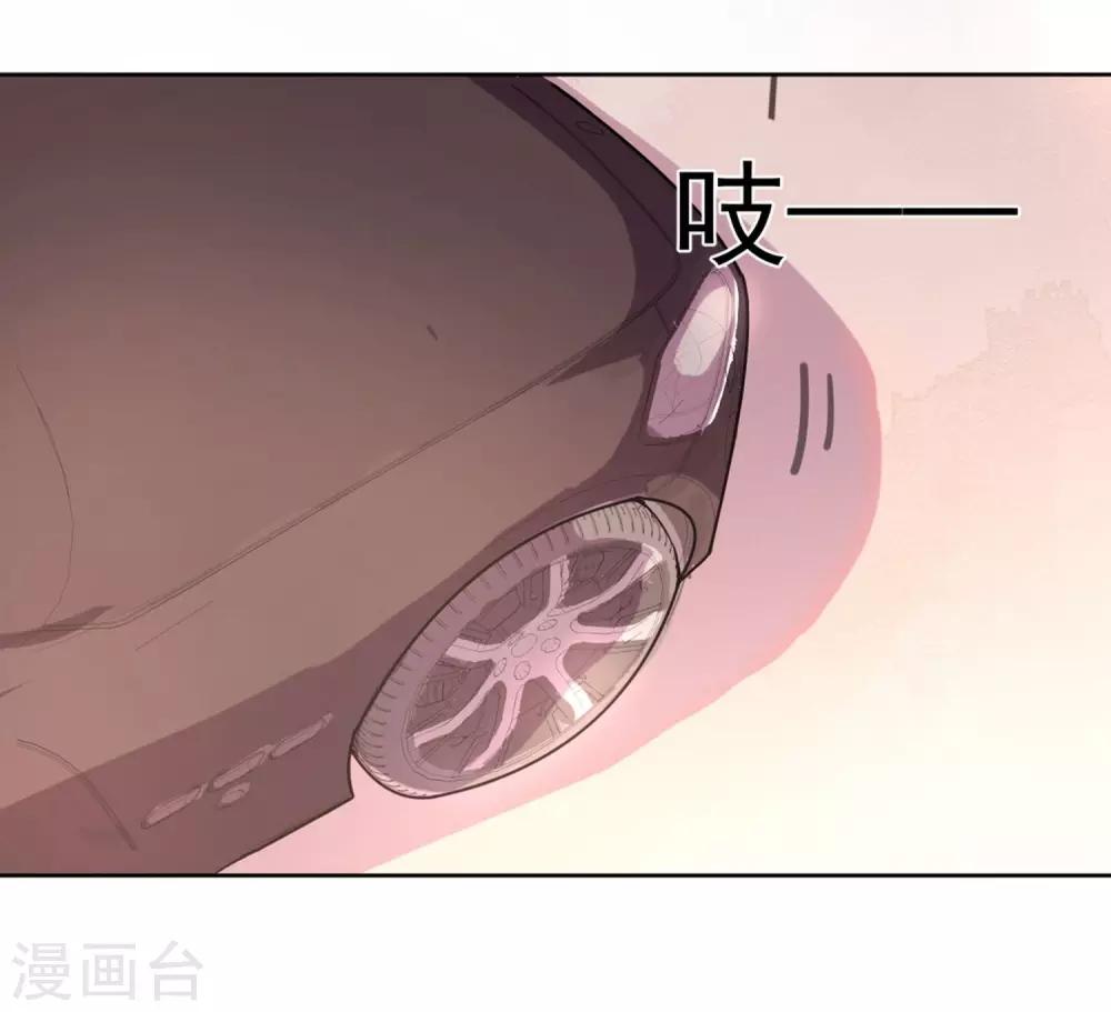 第1话 碰瓷24