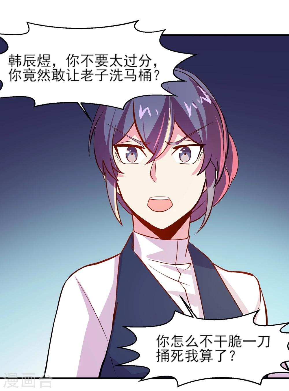 第9话 真香现场8