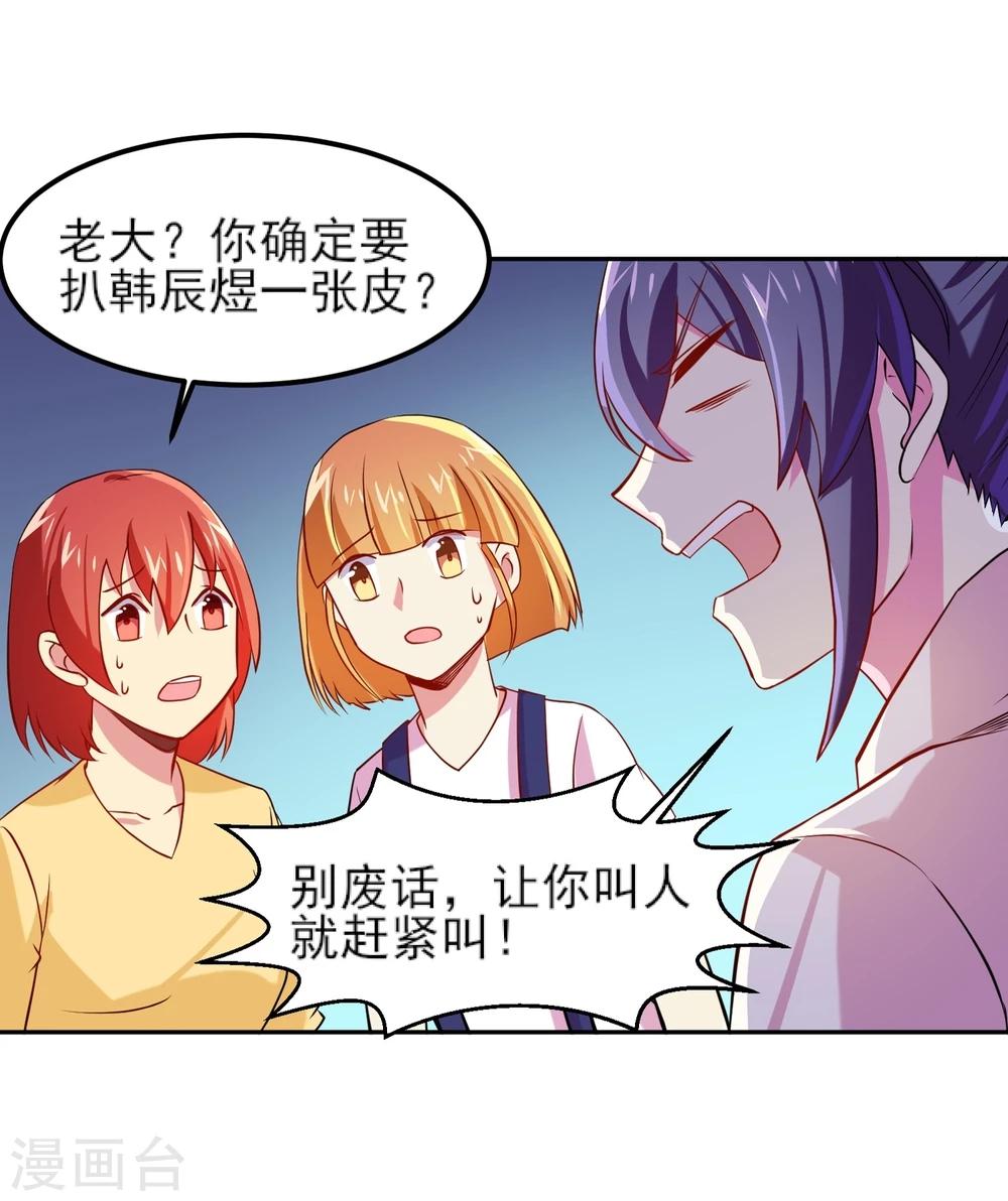 第10话 上去就是揍12
