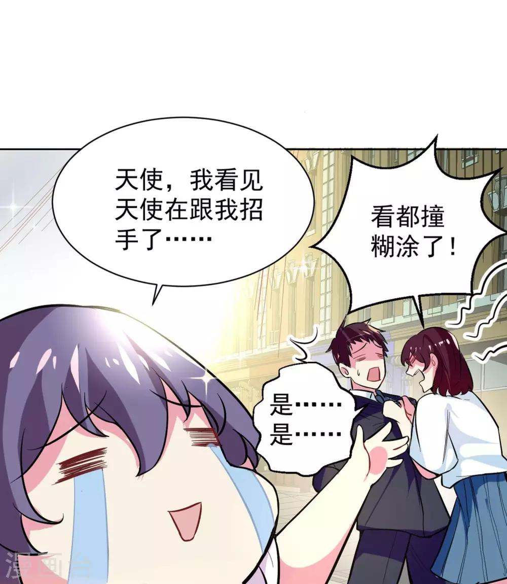 第2话 暴脾气3