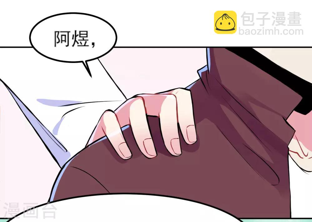 第7话 人生如戏，全靠演技20