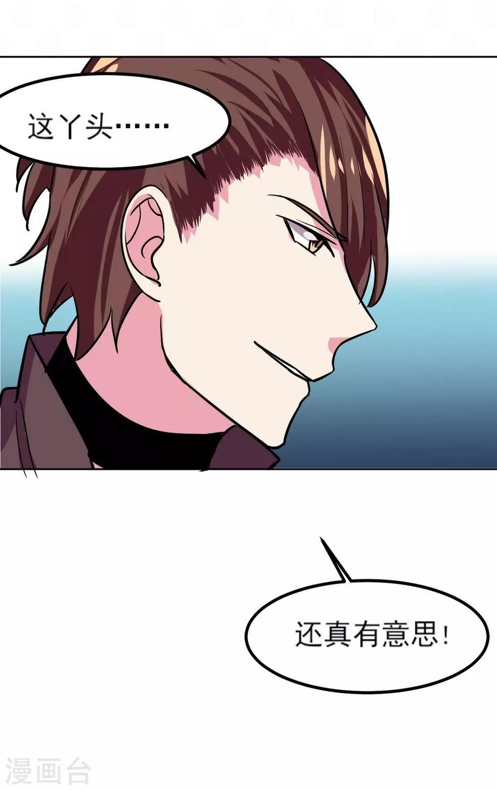 第4话 晒太阳有益身心31