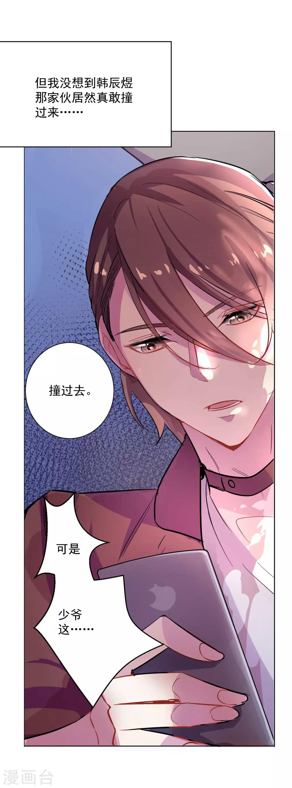 预告2