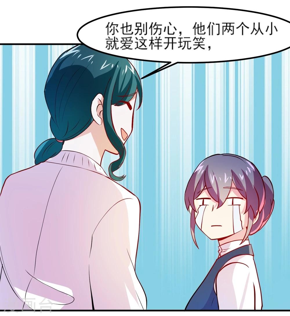 第9话 真香现场20