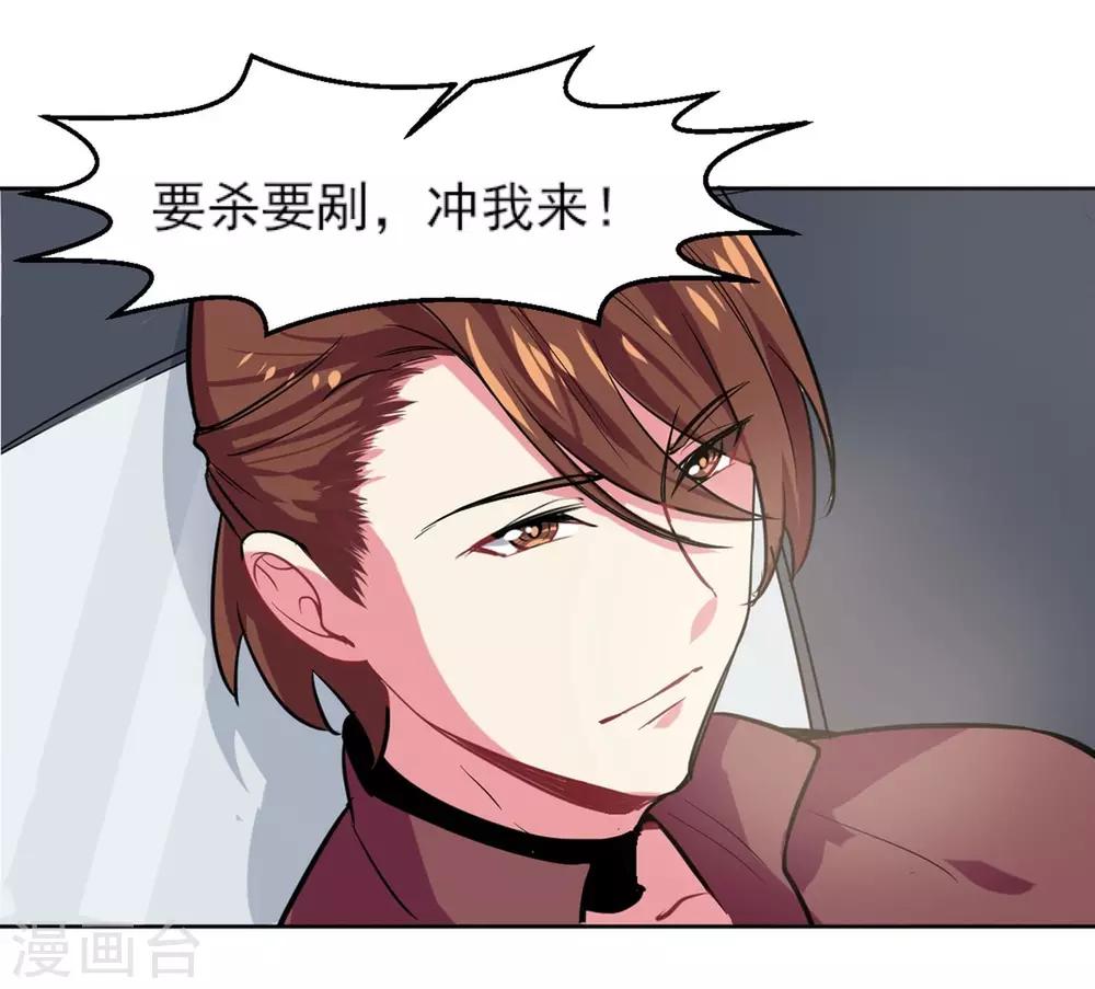第4话 晒太阳有益身心16