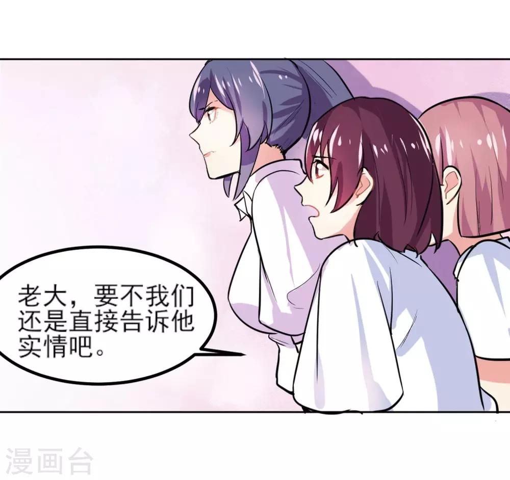 第4话 晒太阳有益身心7