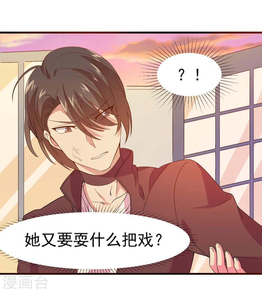 第13话 紧急时刻我来救你9